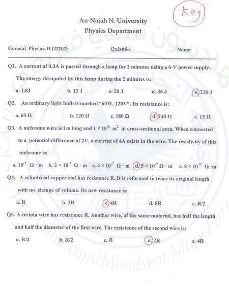 Ch -6.2 ,,مهندسون نلتقي فنرتقي ,, S,K,A,H .jpg